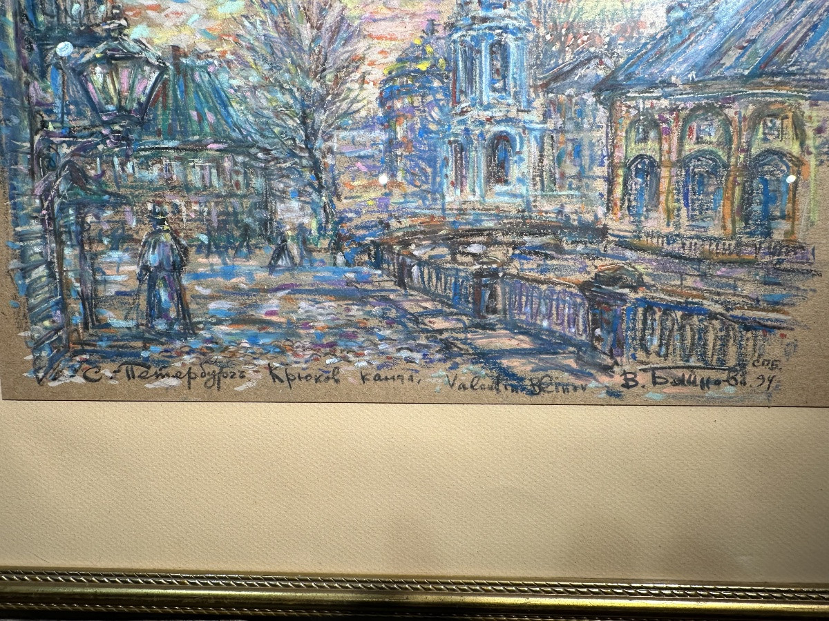 Valentin BLINOV   Saint-Pétersbourg – Canal Kryukov Date : 1994 Technique : Pastel -photo-3