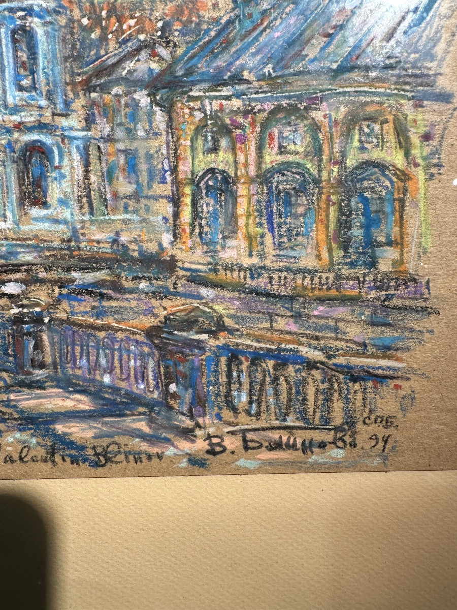 Valentin BLINOV   Saint-Pétersbourg – Canal Kryukov Date : 1994 Technique : Pastel -photo-4