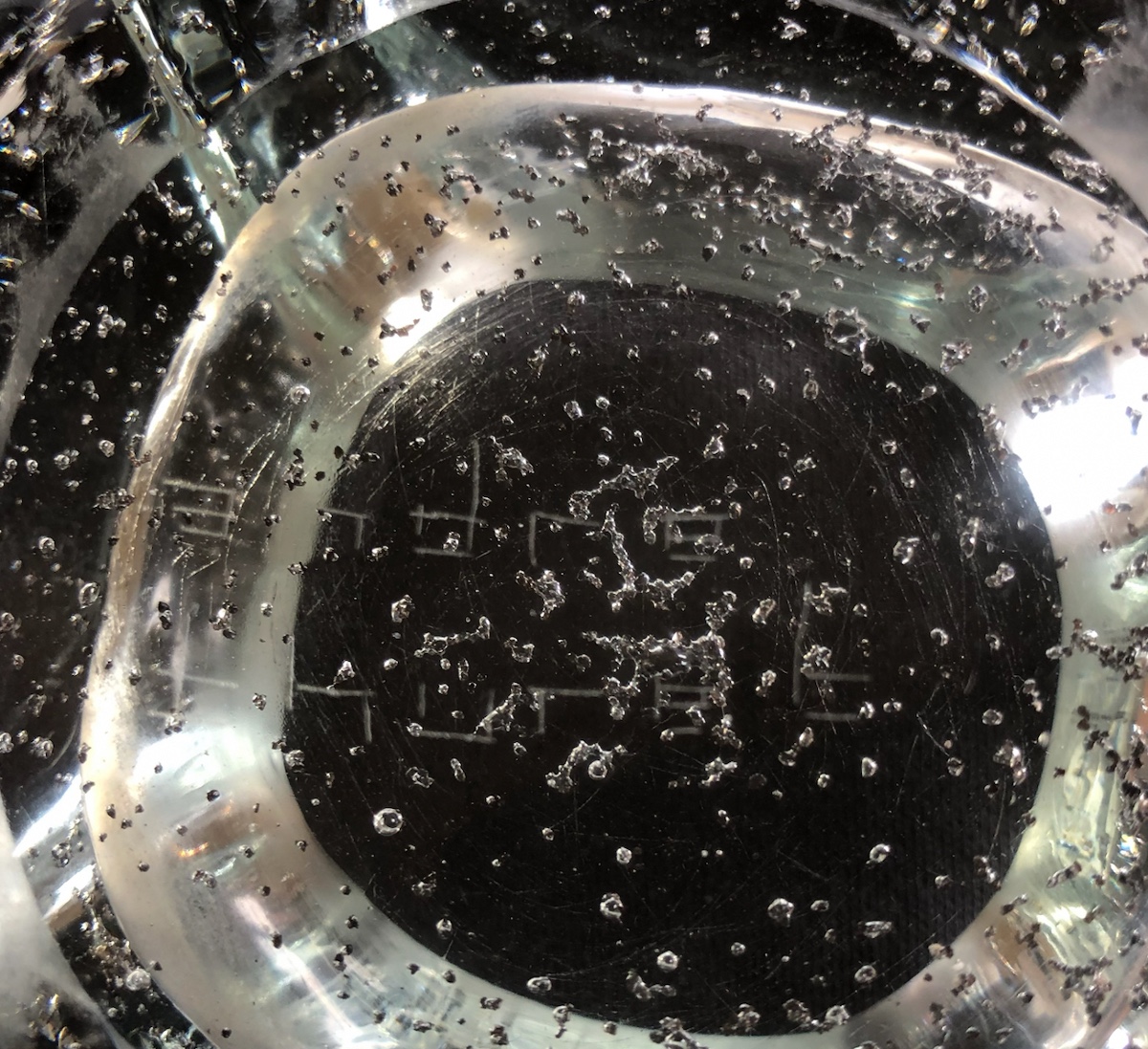 André Thuret Rare Verre Signé Art Déco Moderniste 1930-photo-4