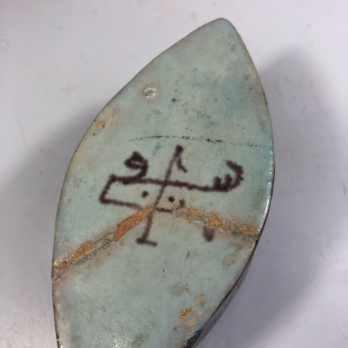 Lamali encrier signé céramique Safi Maroc Art Déco faïence-photo-4