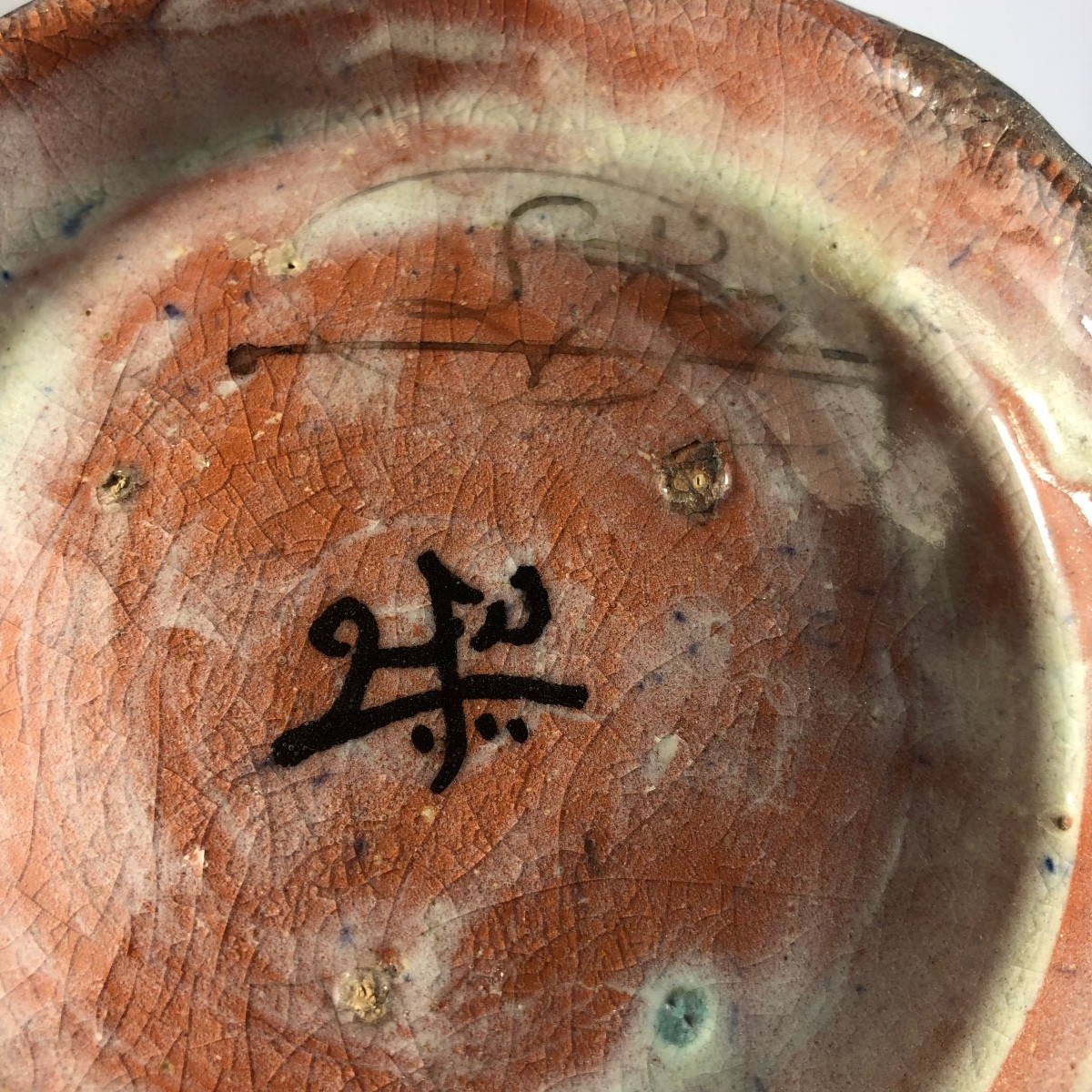 Lamali grand vase double signature Safi Maroc Art Déco-photo-3