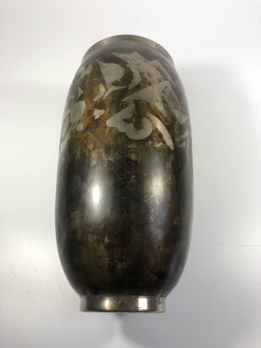 Evolution Large Vase, Signed By Dinanderie, Art Deco, Modernist, 1930-photo-4