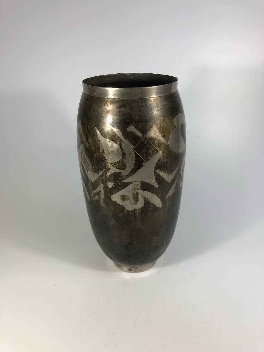 Evolution Large Vase, Signed By Dinanderie, Art Deco, Modernist, 1930