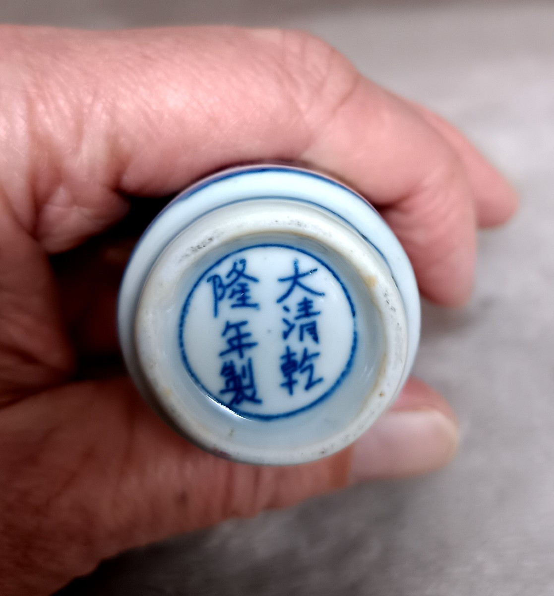 Chine - Tabatière en porcelaine-photo-3