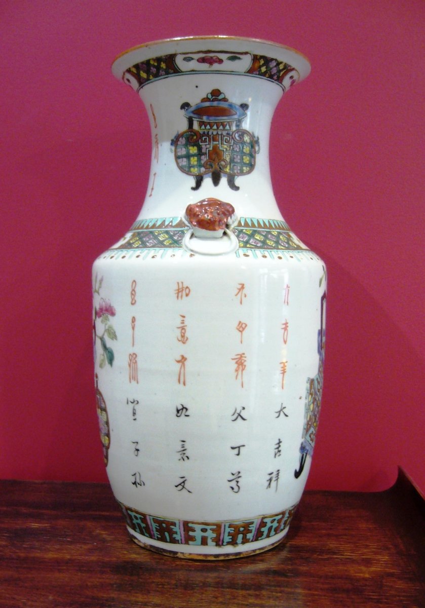 Important Porcelain Vase, China XIX-photo-3