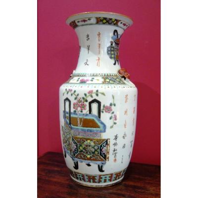 Important vase balustre en porcelaine, Chine XIXème