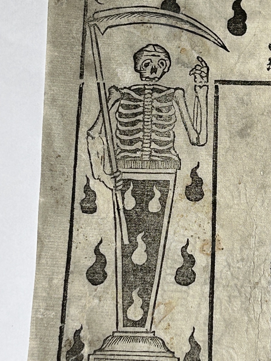 Death Notice For Rémy François Thomas Of La Froisarderie, France, Douai, 1723-photo-3