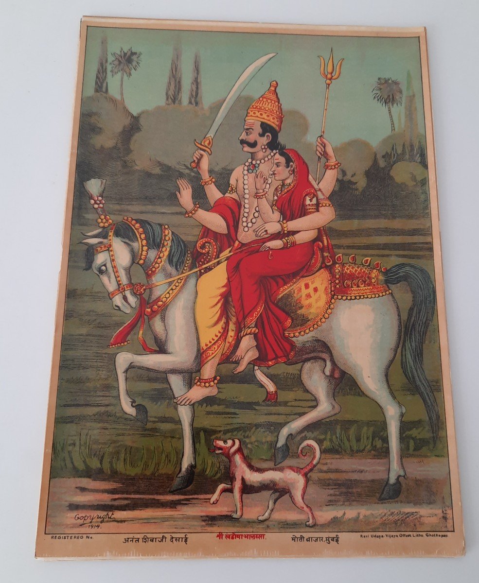1914 Chromolithograph Of Shri Khandoba And  Mahalsa