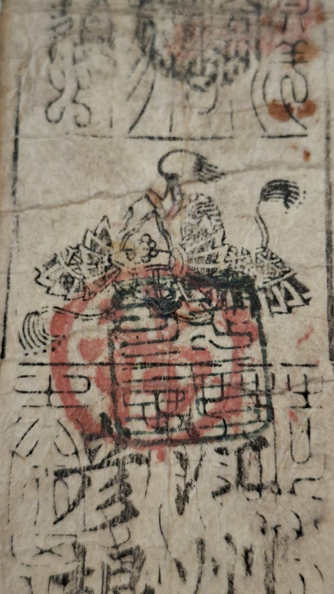 Hantsatsu Japanese Feudal Tickets -photo-7