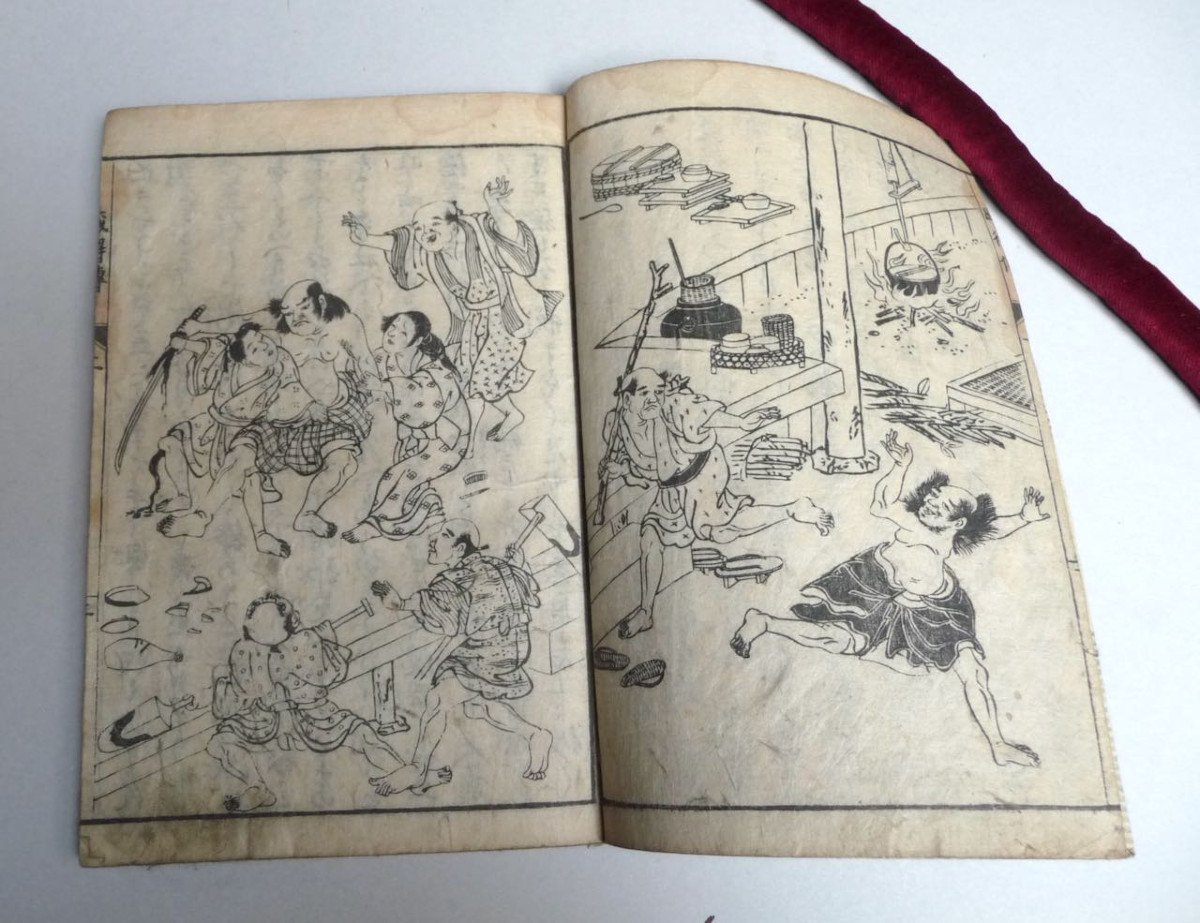 Jitsukan (kan'zë-ji In Uéno, Edo), Perception Of Filial Piety Of Zen-no-jô 1723-photo-2