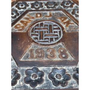 Turkish Orientalist Art Deco Side Table 