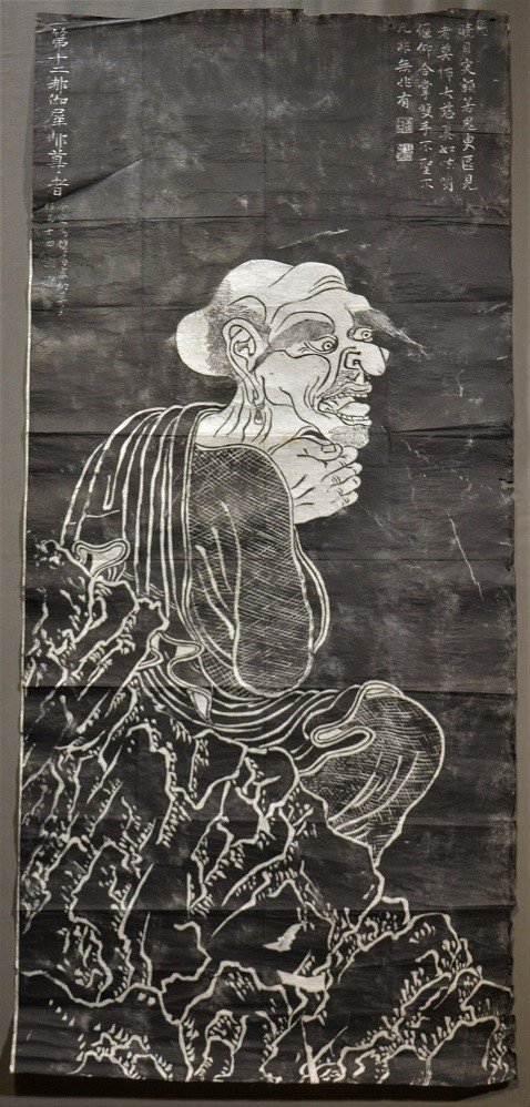 Print Of The Lohan Nagasena In Black And White On Paper. China 18°.-photo-2