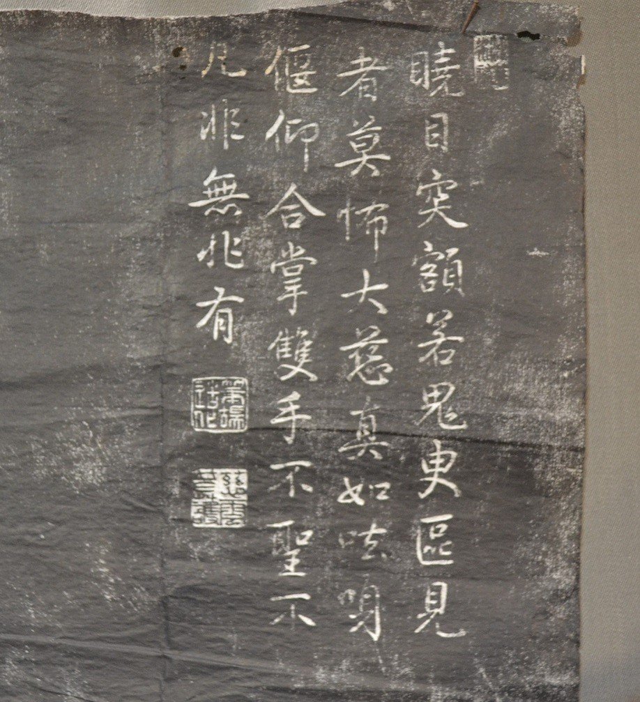 Print Of The Lohan Nagasena In Black And White On Paper. China 18°.-photo-3
