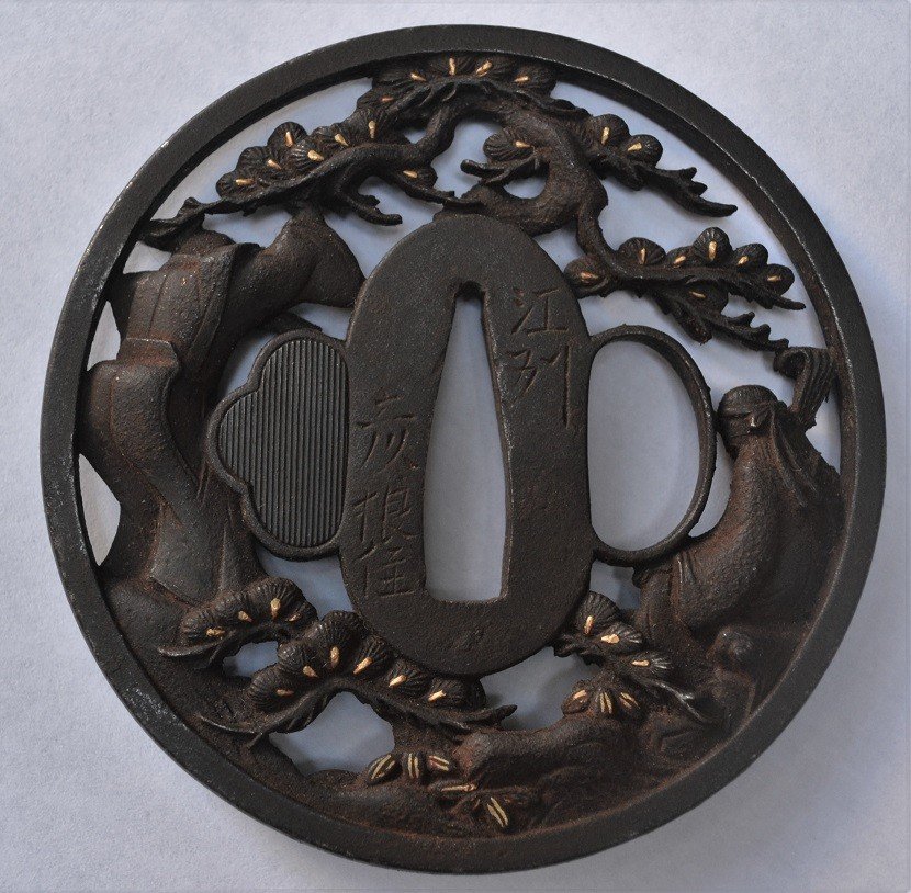 Tsuba En Fer Découpé. Incrustation d'Or. Légende De Jo Et Uba. Japon Période Edo. 18-19°siècle.-photo-2