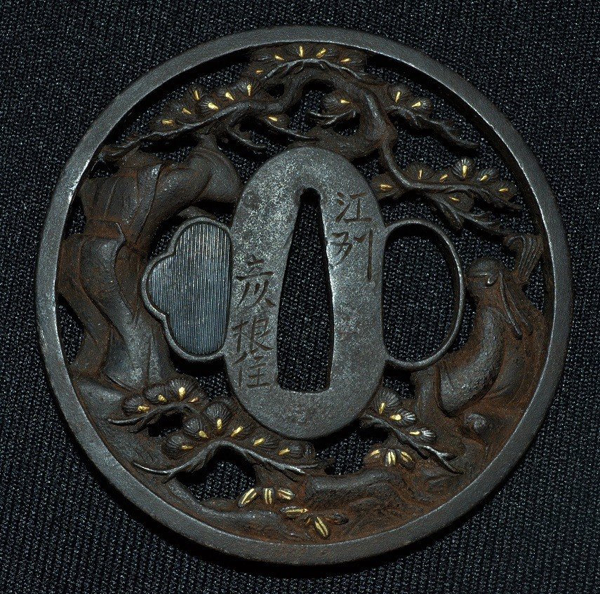 Tsuba En Fer Découpé. Incrustation d'Or. Légende De Jo Et Uba. Japon Période Edo. 18-19°siècle.-photo-2