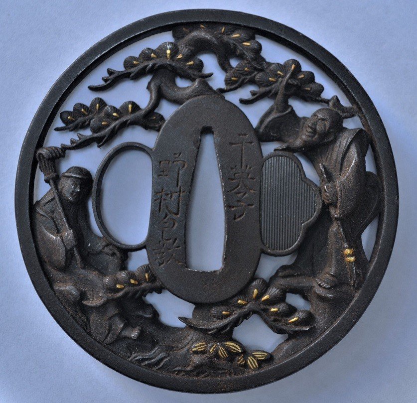 Tsuba En Fer Découpé. Incrustation d'Or. Légende De Jo Et Uba. Japon Période Edo. 18-19°siècle.-photo-3