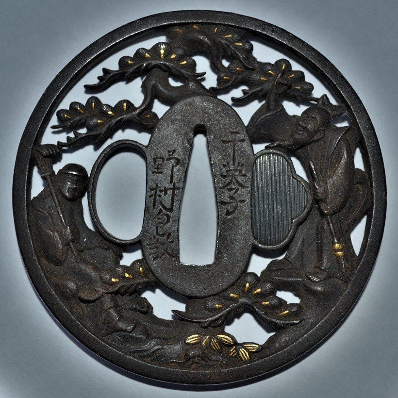 Tsuba En Fer Découpé. Incrustation d'Or. Légende De Jo Et Uba. Japon Période Edo. 18-19°siècle.
