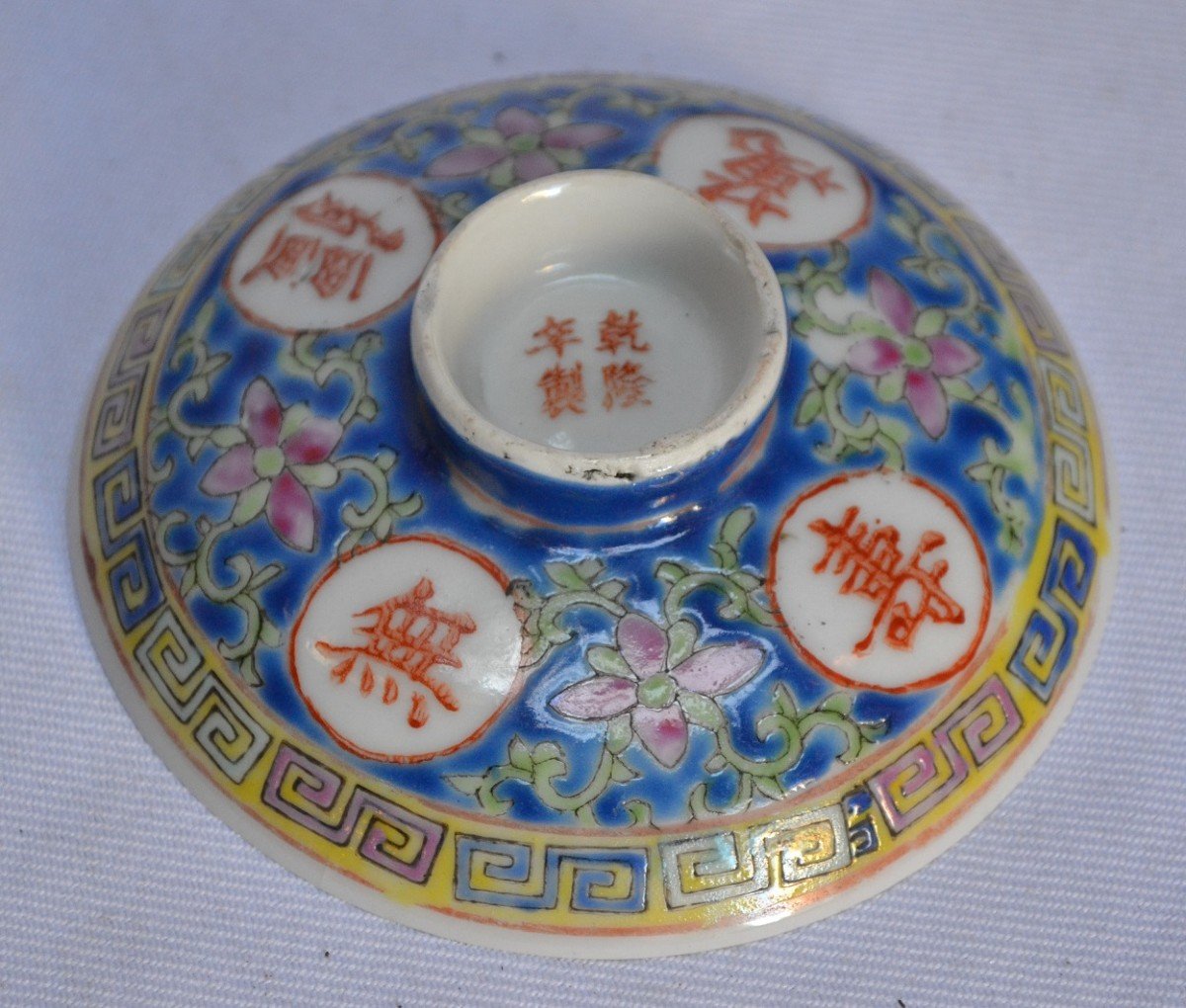 Bol Couvert ,cuillère Et Coupe En Porcelaine De Chine "famille Rose". Marques Qianlong. 1900.-photo-2