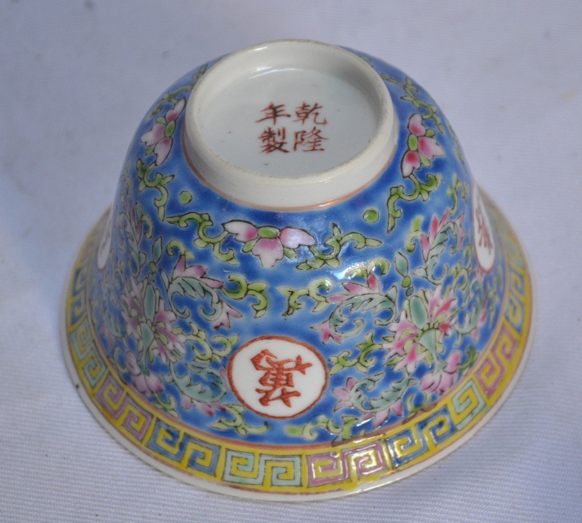 Bol Couvert ,cuillère Et Coupe En Porcelaine De Chine "famille Rose". Marques Qianlong. 1900.-photo-3
