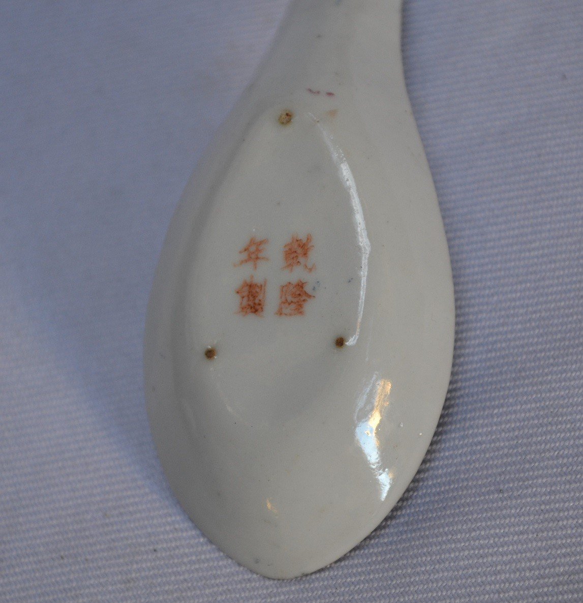 Bol Couvert ,cuillère Et Coupe En Porcelaine De Chine "famille Rose". Marques Qianlong. 1900.-photo-4