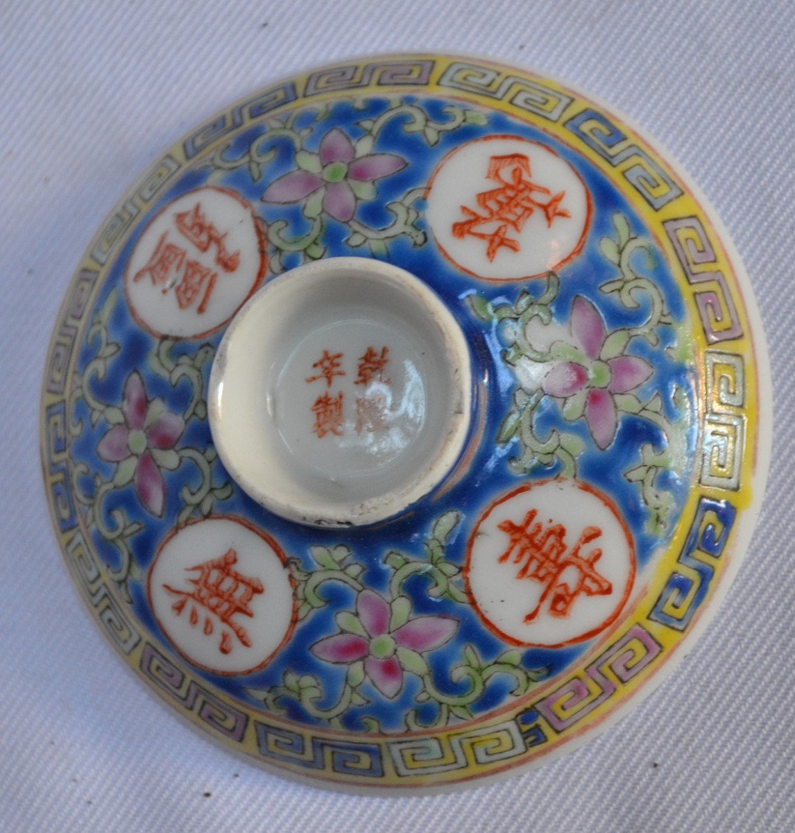 Bol Couvert ,cuillère Et Coupe En Porcelaine De Chine "famille Rose". Marques Qianlong. 1900.-photo-7