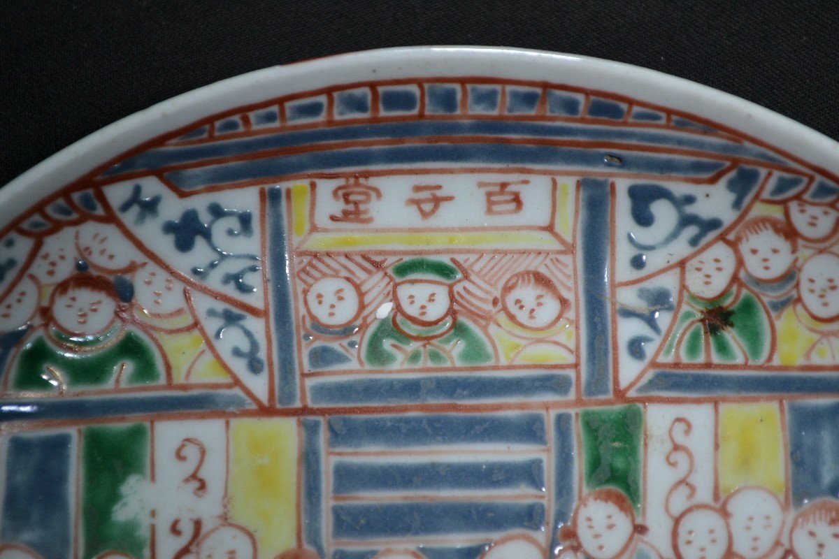 Plat En Porcelaine d'Arita Japon 18°siècle. Guan-yin Et Les 100 Enfants.-photo-3