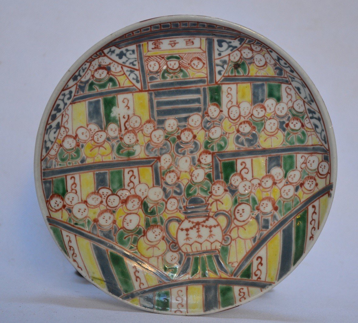 Plat En Porcelaine d'Arita Japon 18°siècle. Guan-yin Et Les 100 Enfants.-photo-1