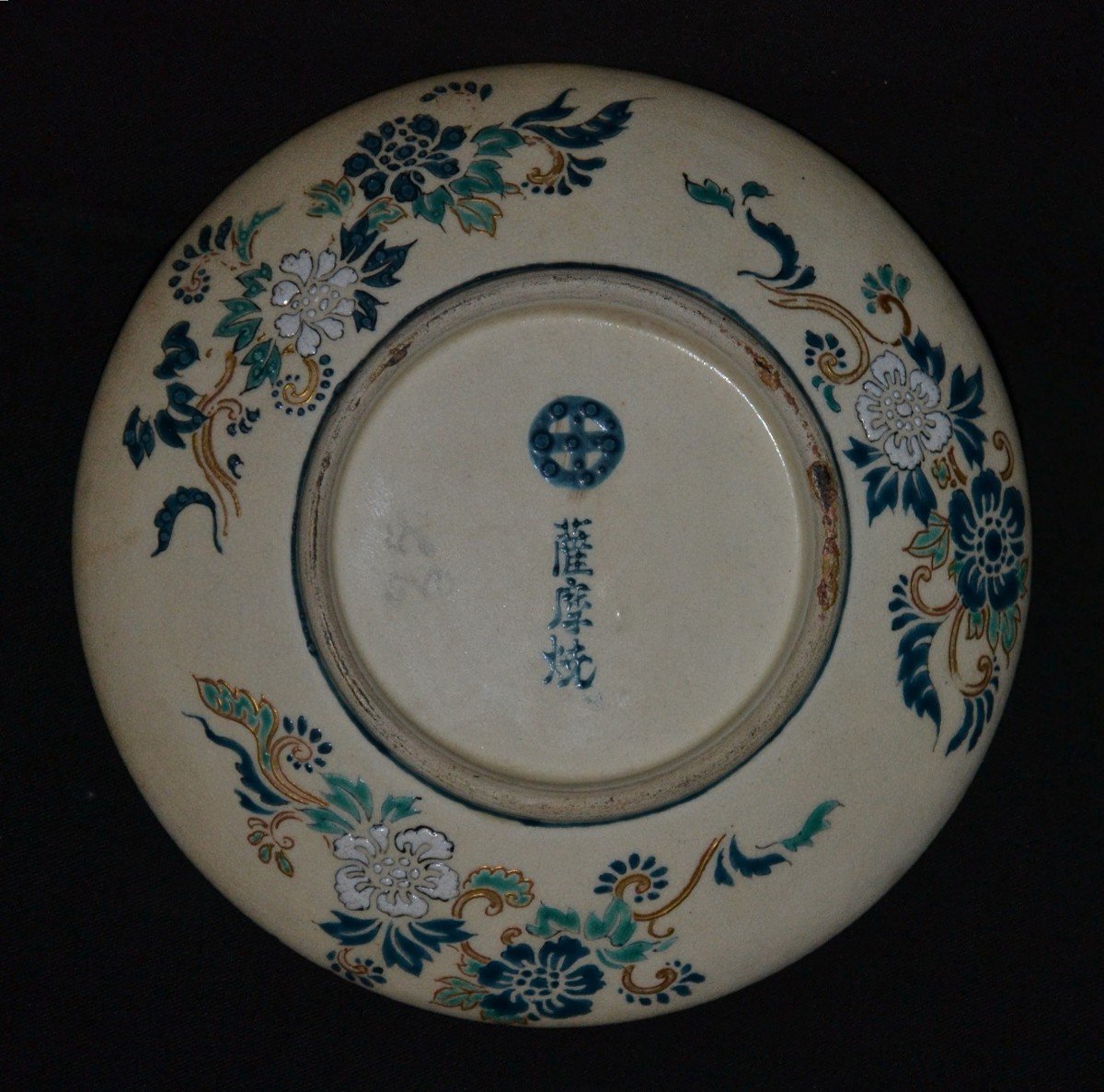 Plat En Faience Fine De Satsuma.japon Fin Du 19°siècle.-photo-2