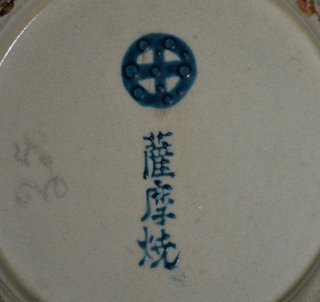 Plat En Faience Fine De Satsuma.japon Fin Du 19°siècle.-photo-2