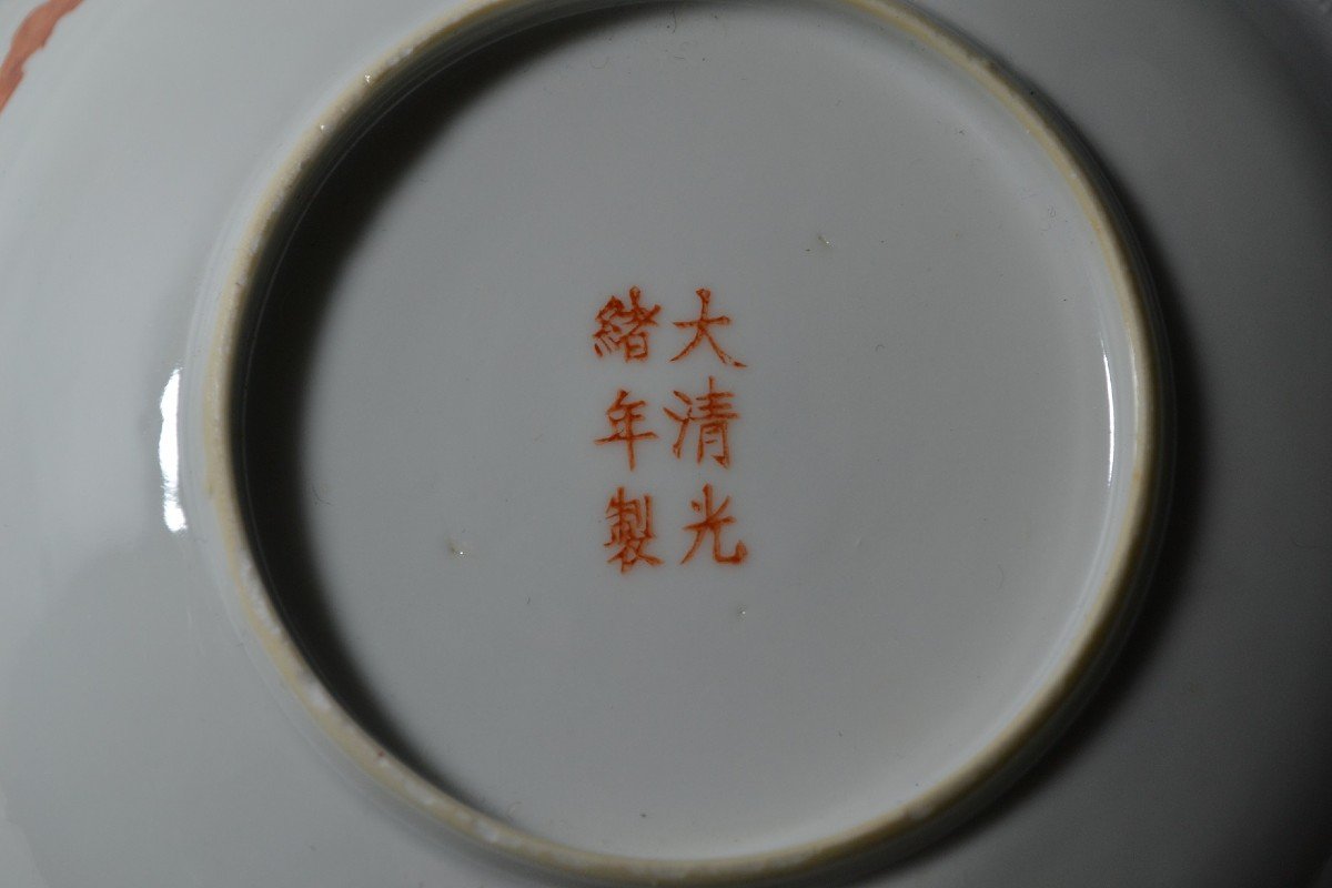Porcelain Dishes Decorated With Dragons And Phoenixes Guanxu Brand. China Late Qing.-photo-3