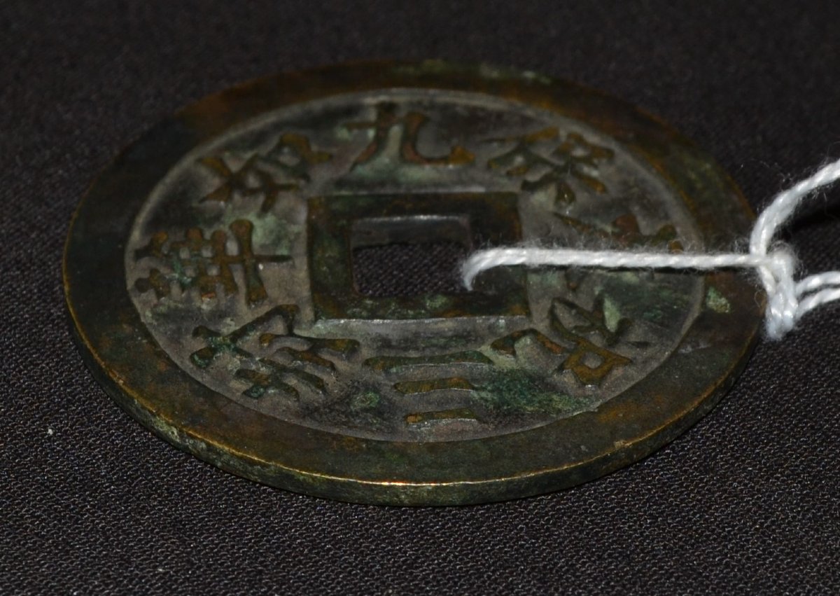 Un talisman en bronze,marque empereur Minh Mang.Vietnam début 19°siècle.-photo-1