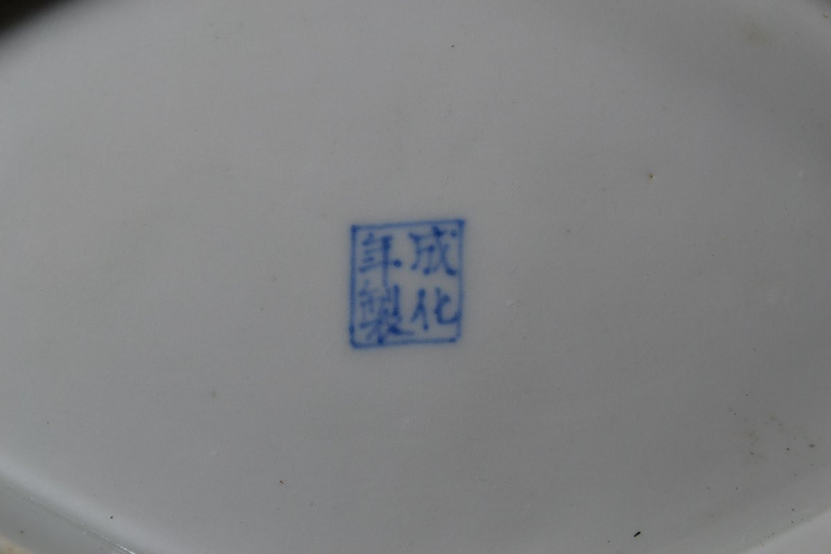 "blue And White" Kakiemon Porcelain Bowl. Japan, Late 17th Century.-photo-4