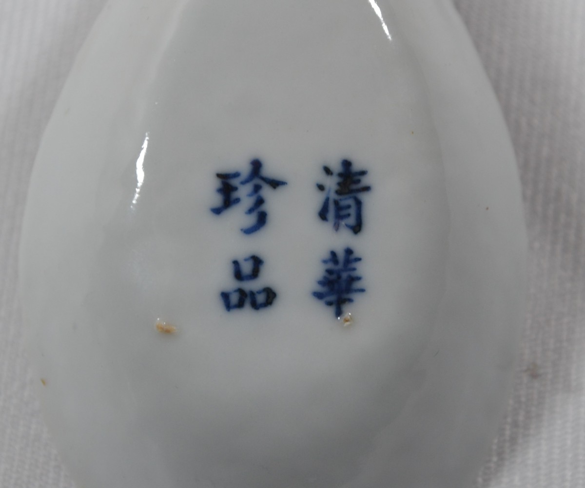 10 Cuillères en porcelaine de chine. Epoque Qing fin 19°siècle.