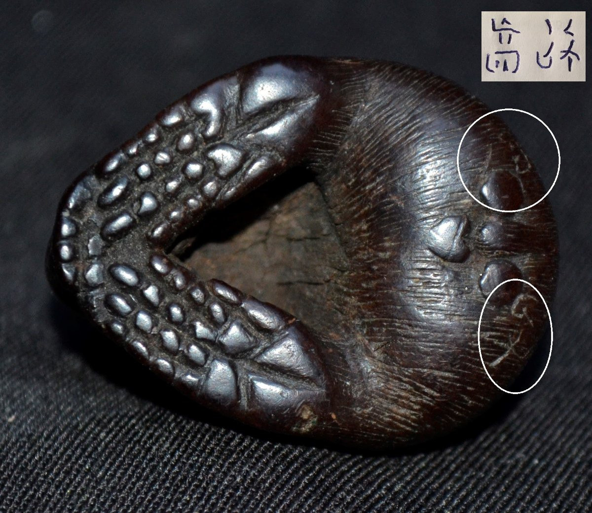 Singe en bois sculpté.Netsuké signé.Japon Edo.-photo-8