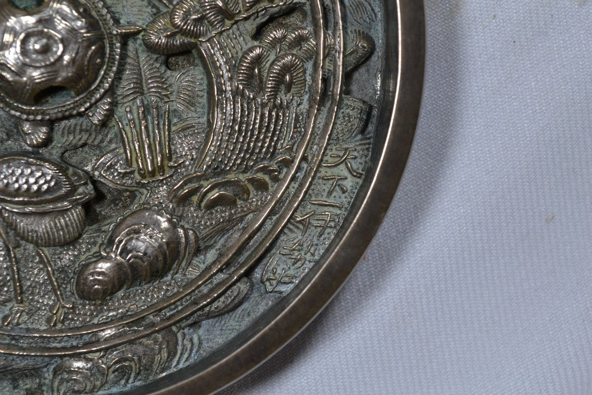 Miroir rituel en bronze.Japon début Edo.17°siècle. -photo-6