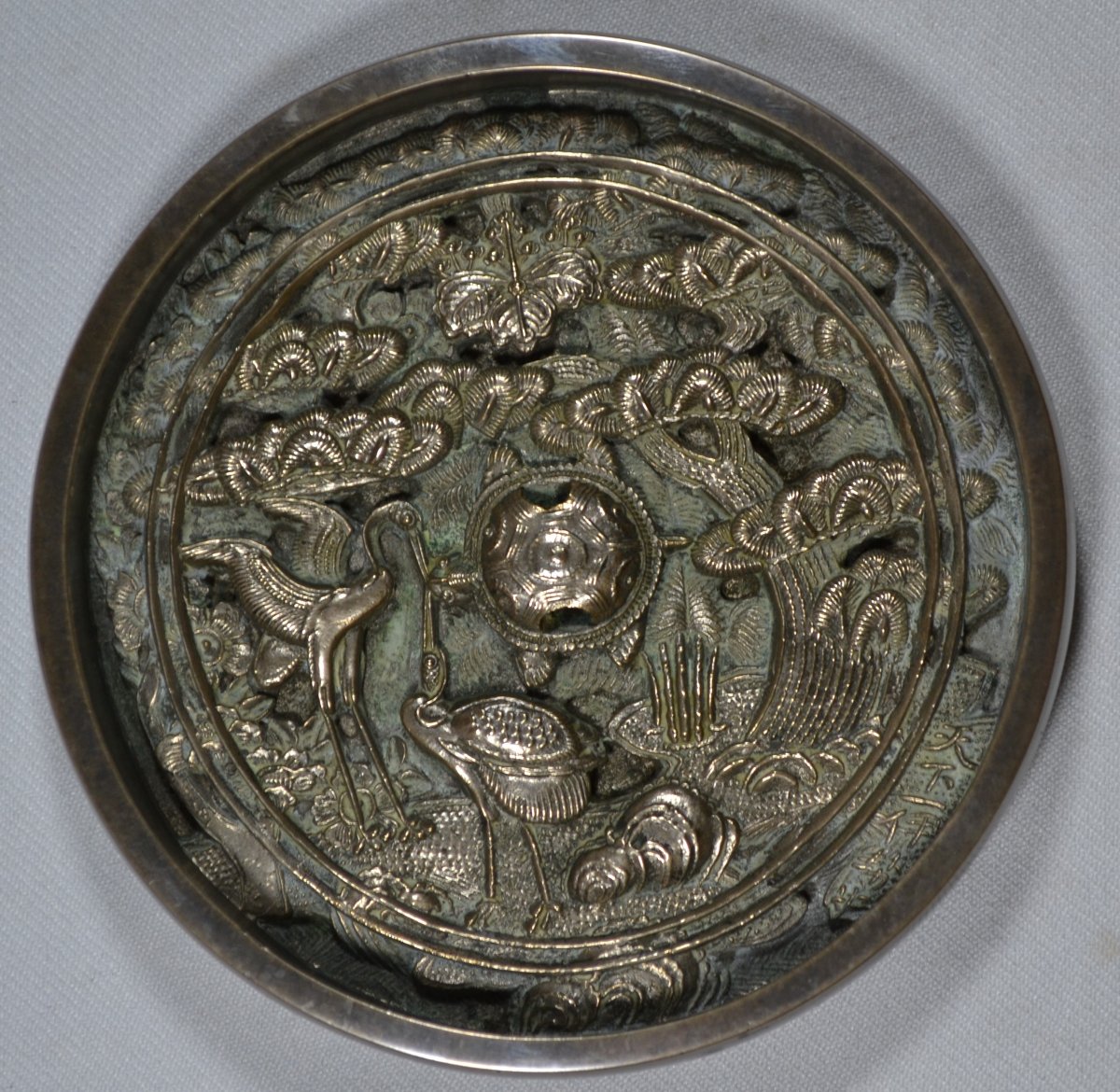 Miroir rituel en bronze.Japon début Edo.17°siècle. -photo-8