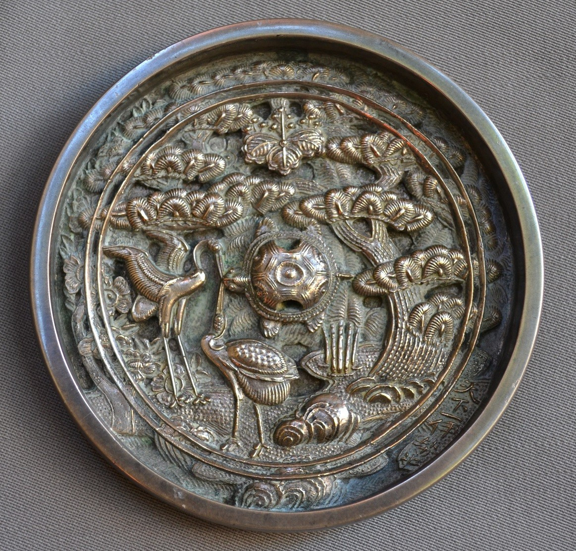 Miroir rituel en bronze.Japon début Edo.17°siècle. 