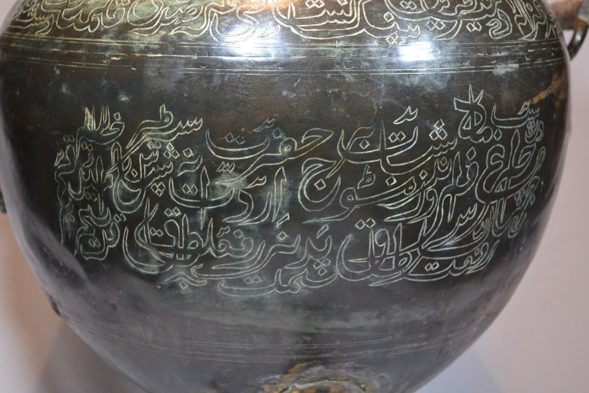 Samovar en cuivre ciselé.Empire Ottoman 19° siècle. -photo-3