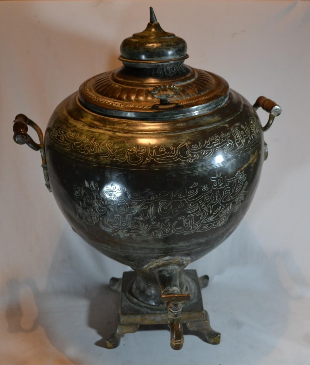 Samovar en cuivre ciselé.Empire Ottoman 19° siècle. 