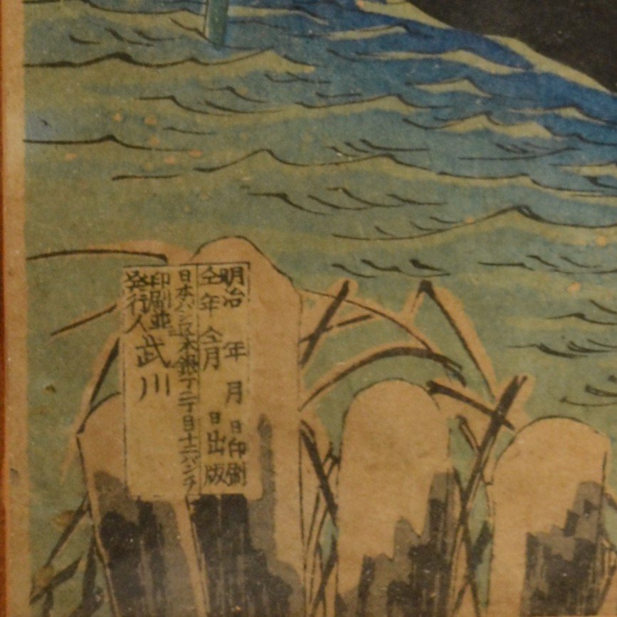 Prints By Kunisada. Triptych. Japan, 19th Century. -photo-1