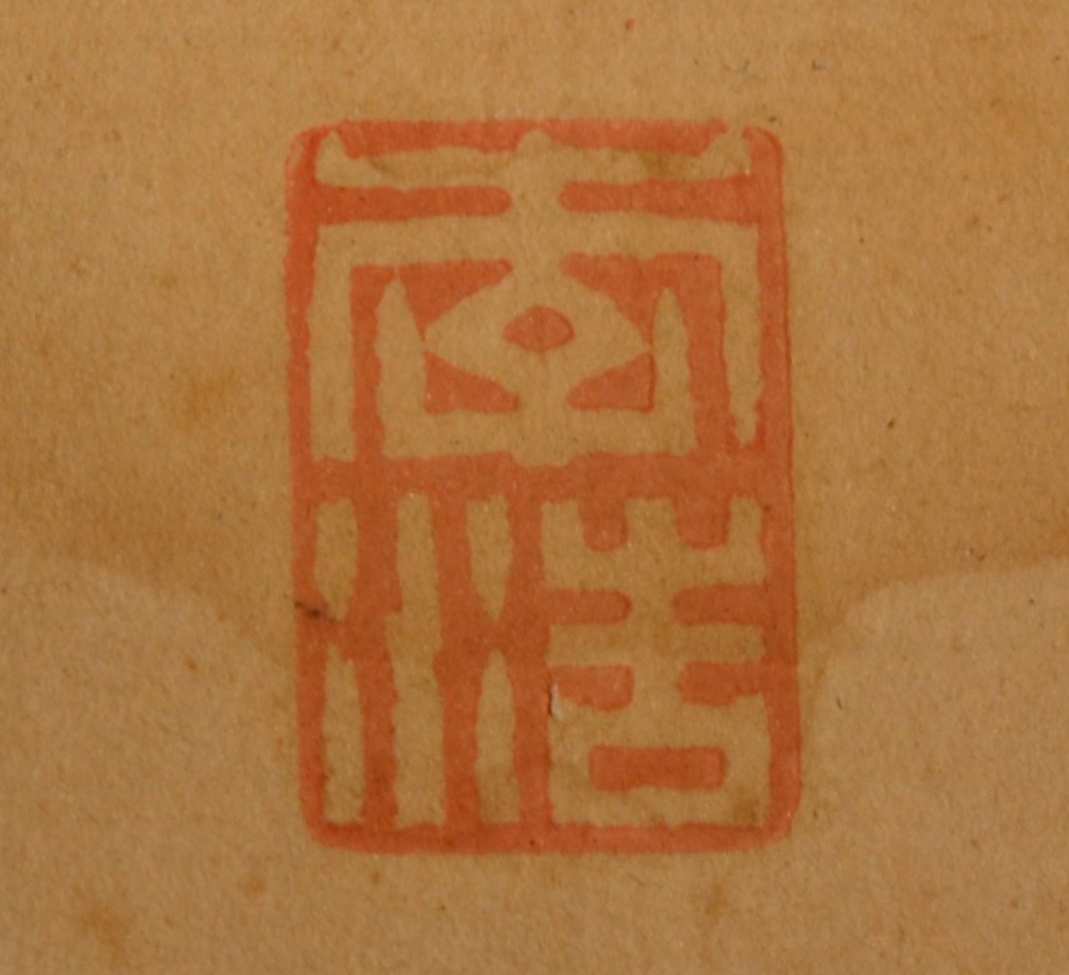 Taoist Watercolor On Paper. Li Tieguai. Qing Dynasty China. -photo-2