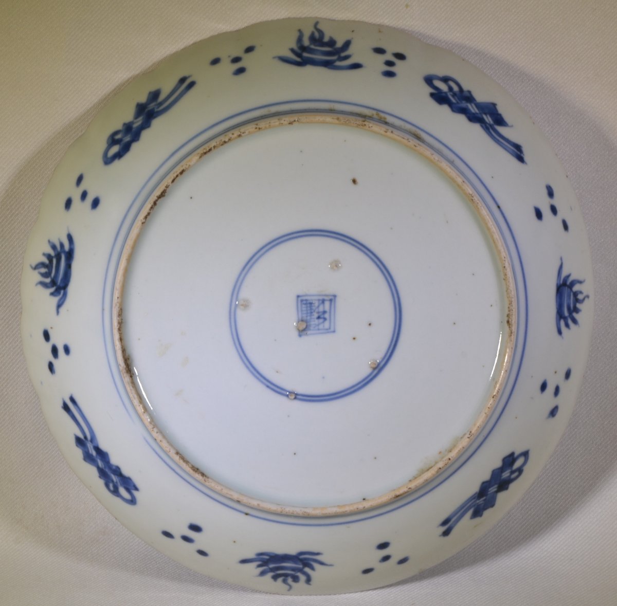 Porcelain Dish Decorated With The Sword-dragon (kurikara). Japan. Arita Kilns, Late 17th Century.-photo-1