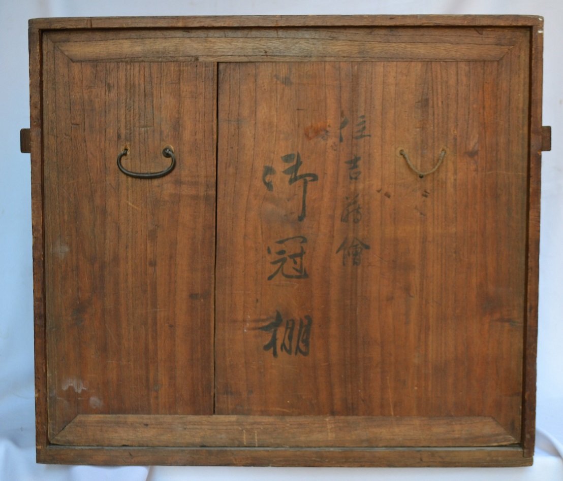 Double-tiered Table With A Gold-powdered Finish. Japan Early Edo Period, 17th Century. -photo-7