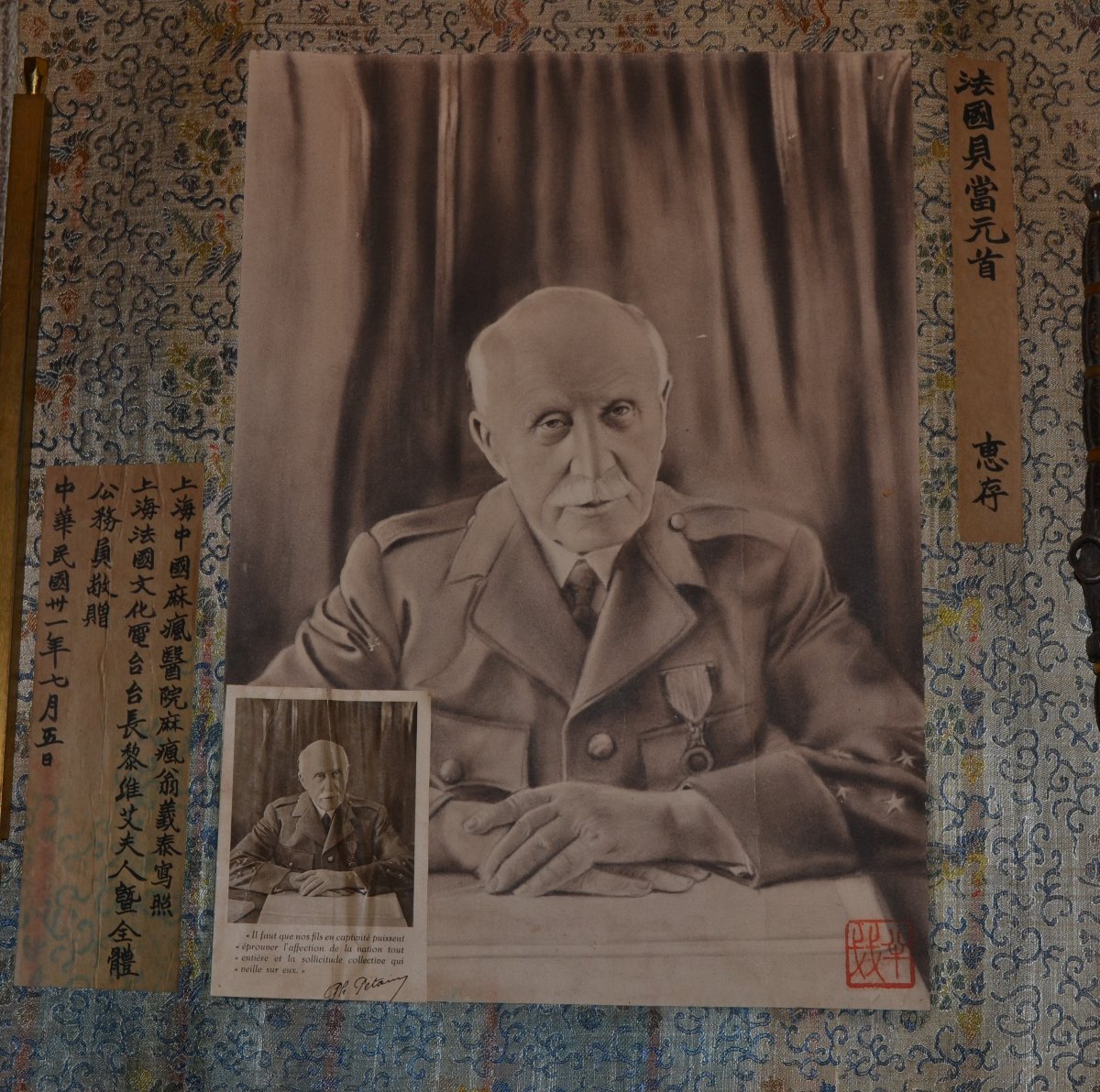Drawing Of Marshal Pétain By An Anonymous Chinese Artist. Republic Of China. -photo-4
