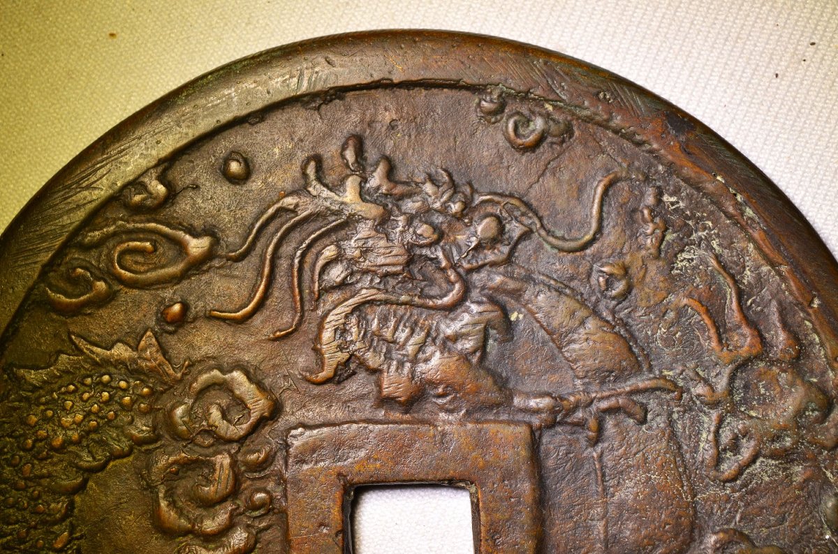 Talisman Coin. Asian Bronze  Marked "gia Long" In Chinese. Vietnam, 19th Century -photo-5