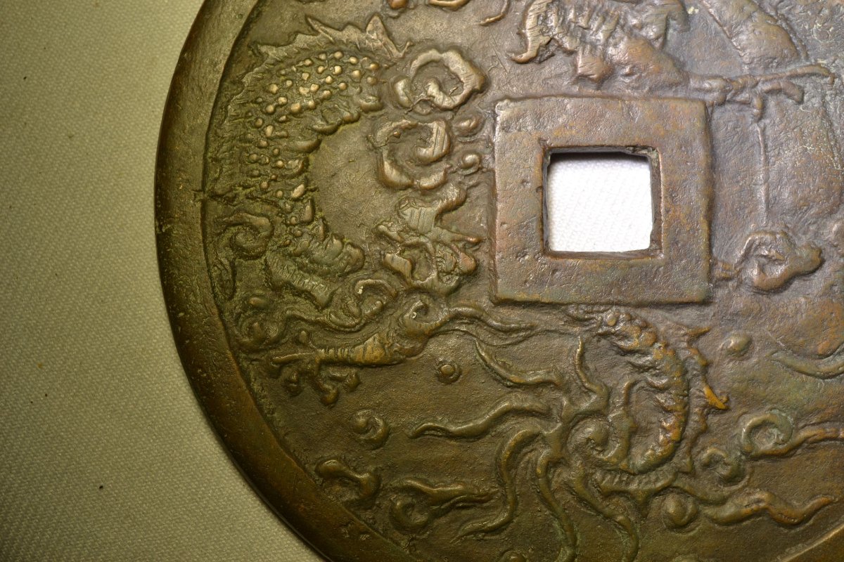 Talisman Coin. Asian Bronze  Marked "gia Long" In Chinese. Vietnam, 19th Century -photo-6