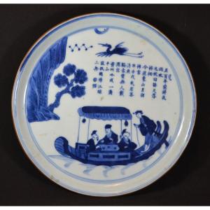 Plat En Porcelaine Dure Décor Bleu De Cobalt. Chine époque Qing.