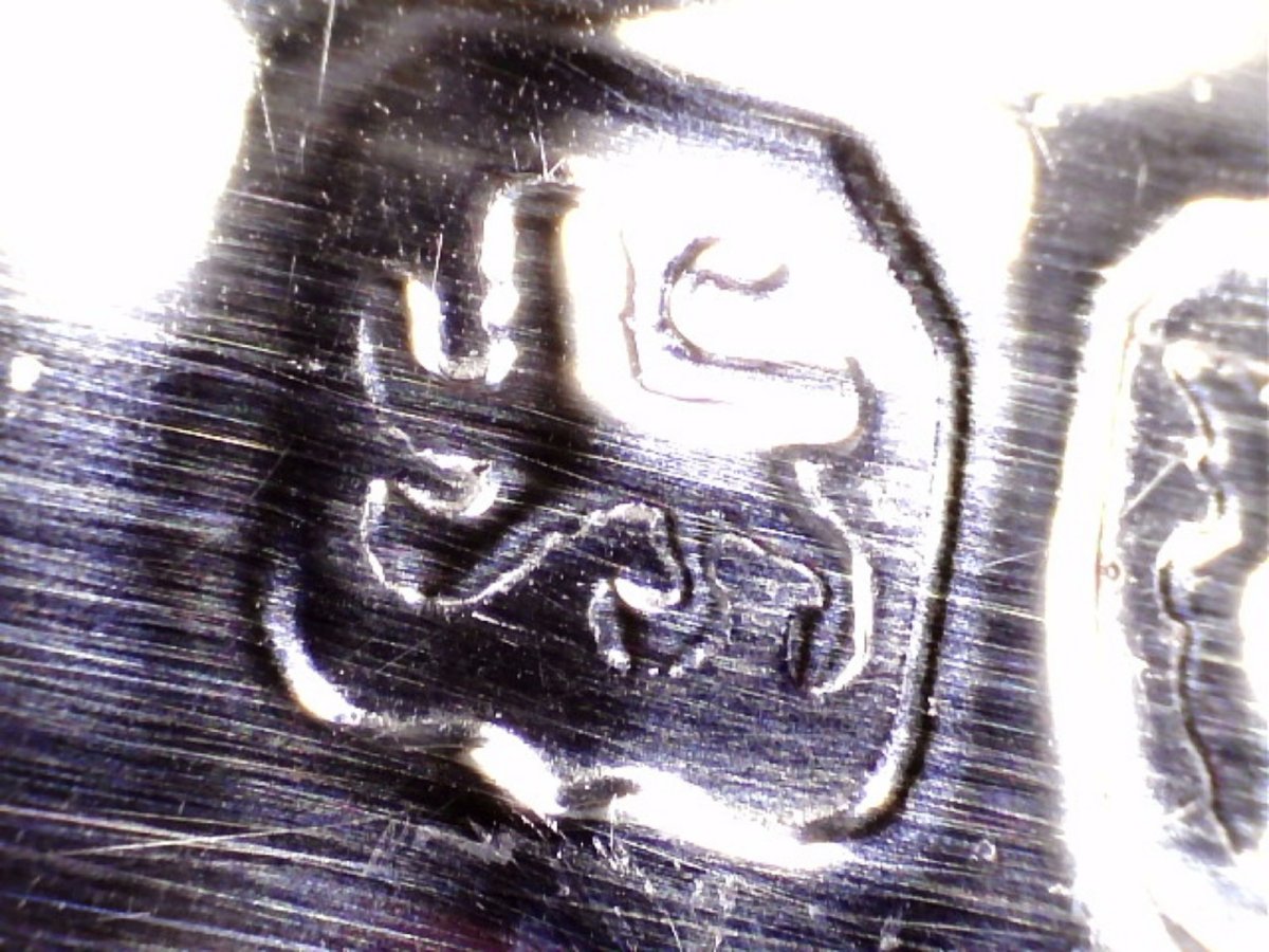 Corbeille en argent sterling George III, Paul Storr, Londres, 1818-photo-4