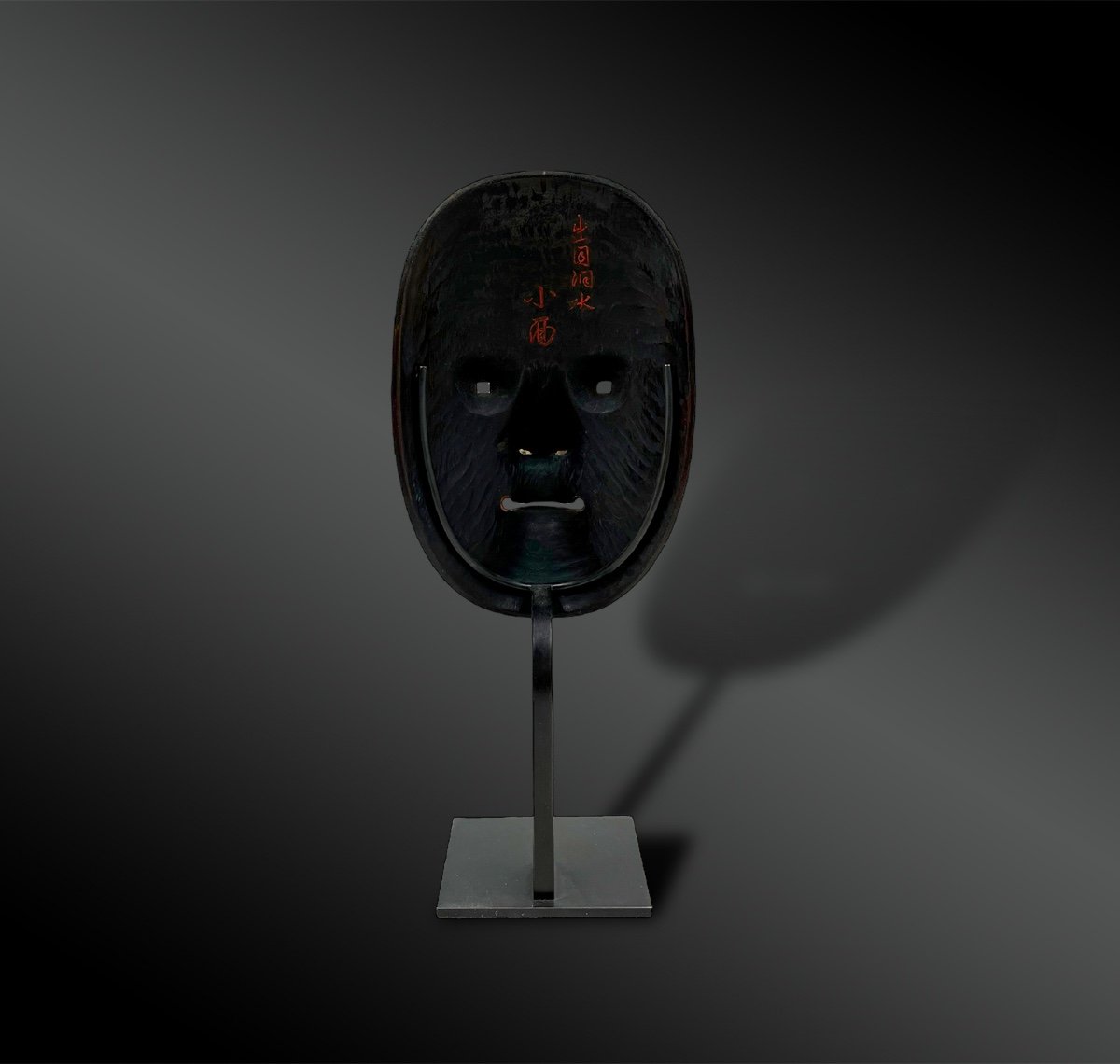 Masque De Ko-omote Du Théâtre Nō - Japon - Epoque Edo, Début Du XVIIIème Siècle -photo-4