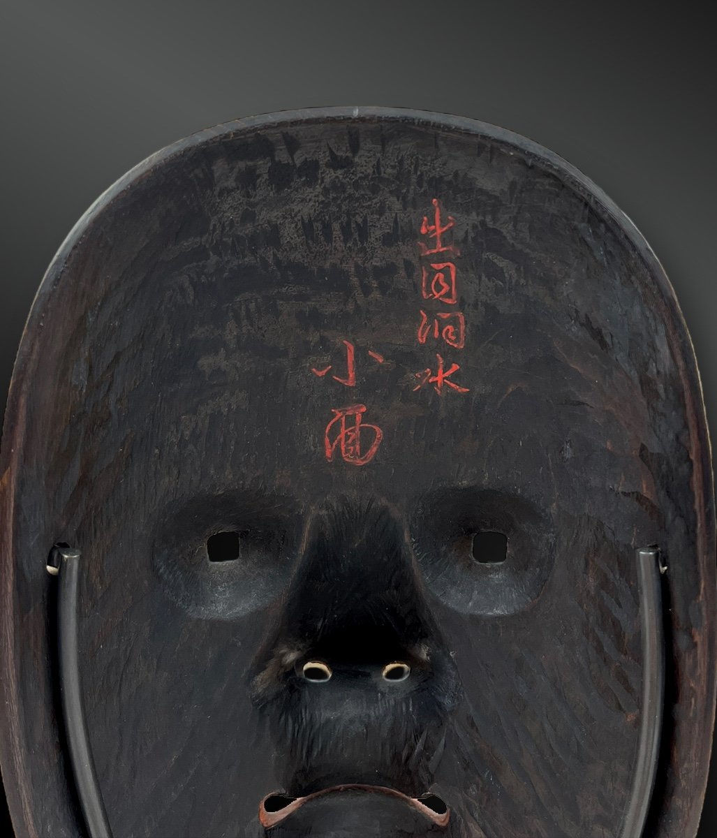 Masque De Ko-omote Du Théâtre Nō - Japon - Epoque Edo, Début Du XVIIIème Siècle -photo-1